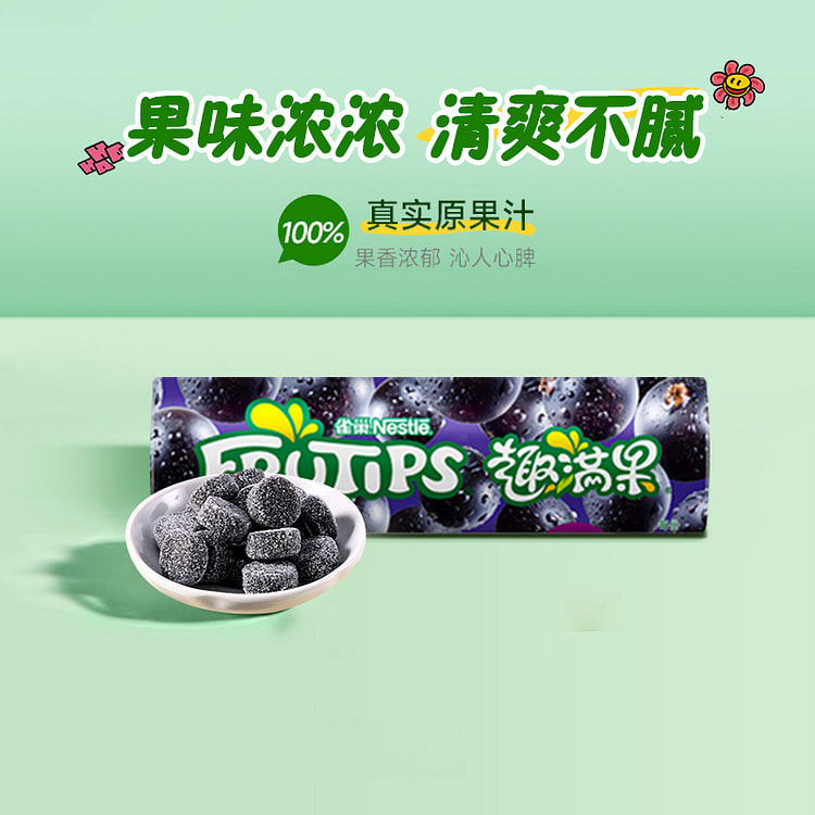 雀巢趣满果果汁软糖黑加仑味60g/条