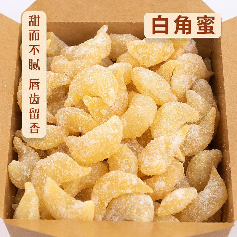 Henan Traditional White Lamb Horn Honey 250 g