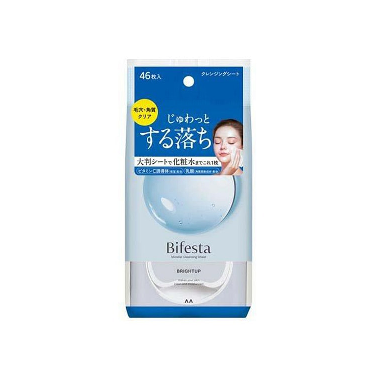 曼丹 Bifesta 卸妆湿巾 46枚