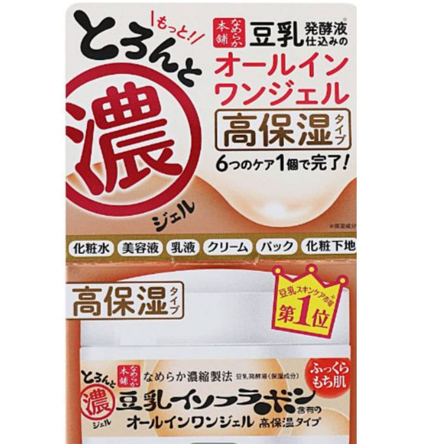 なめらか本舗 とろんと濃ジェル エンリッチ NC ( 100g ) 100 グラム