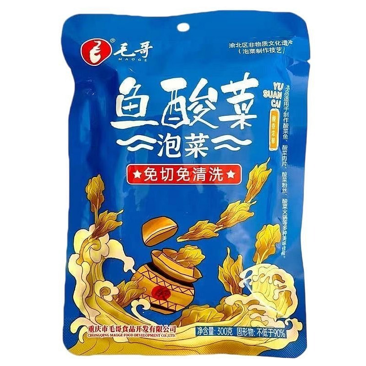 Brother Mao's Old Jar Pickled Cabbage 300 g