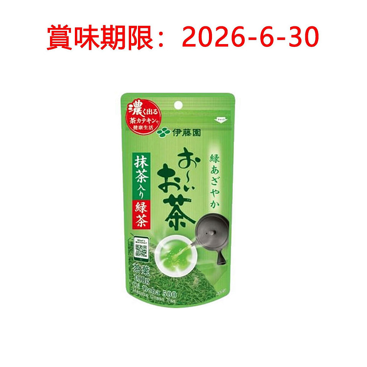 ITOEN Matcha Green Tea 100g 1 each