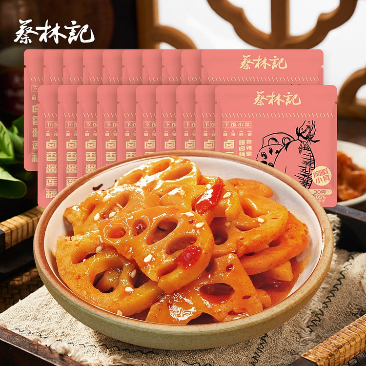蔡林记卤藕片下饭菜开袋即食小包装30g*20包