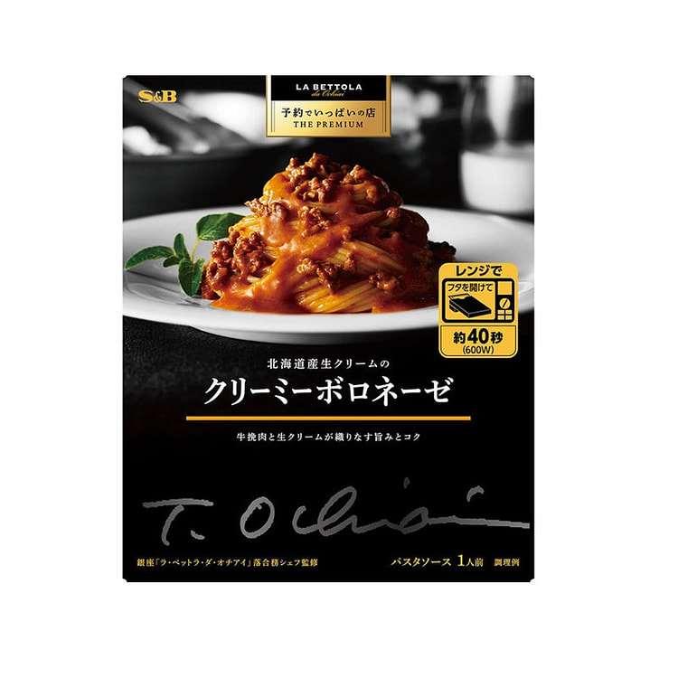 S&B Ginza LA BETTOLA Creamy Pasta sauce