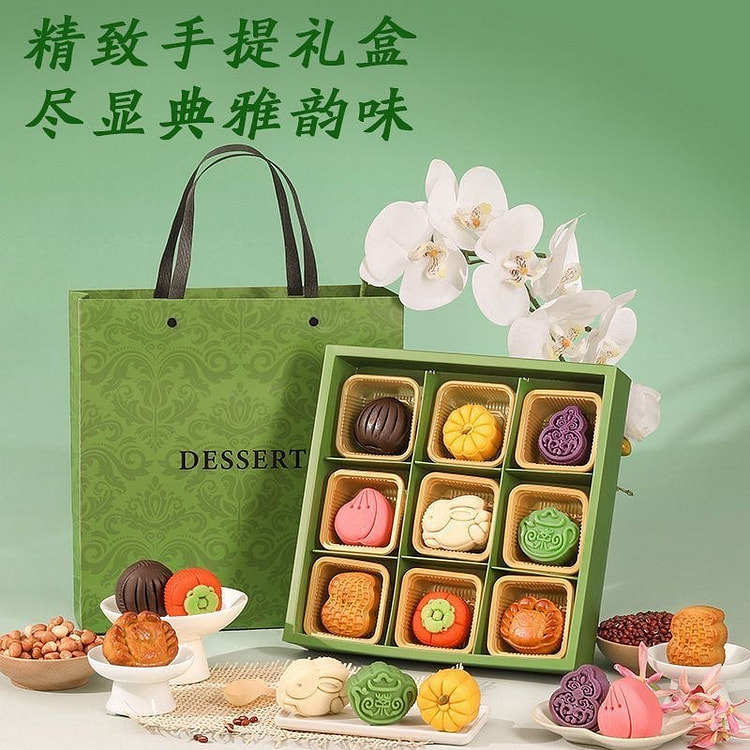新式中秋国潮宫廷风9粒中秋月饼礼盒过节送礼