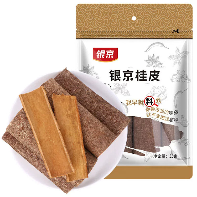 银京精品桂皮35g