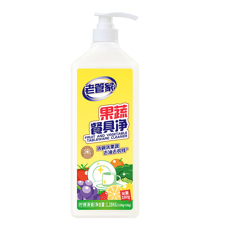 老管家 果蔬餐具净(柠檬清香)