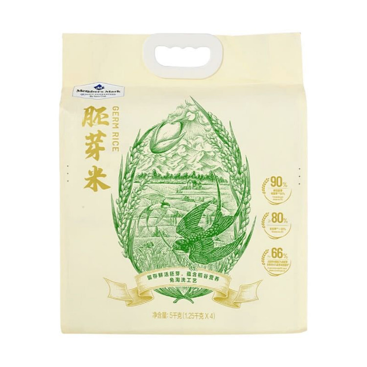 Germ-Rich No-Rinse Multigrain Rice for Moms & Baby