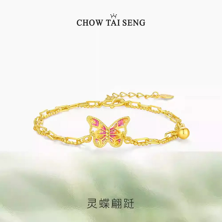 周大生蝴蝶珐琅手链