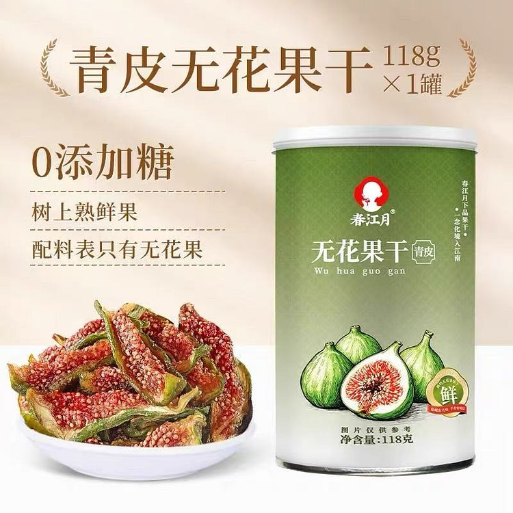 Spring River Moon Green skinned Fig Dried 118 g