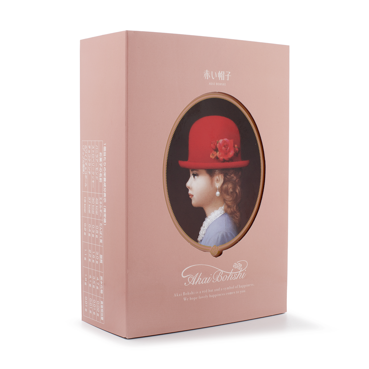 赤い帽子 クッキー詰め合わせ エレガント（4種類12枚入り） 67.1