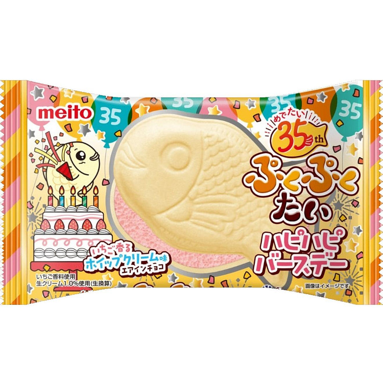 Meito Calcium Air Birthday Strawberry Taiyaki16.5g