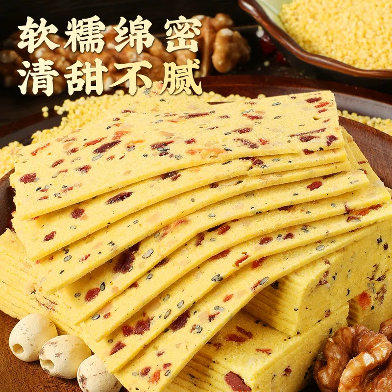 小米千层八珍糕*1袋 250 克