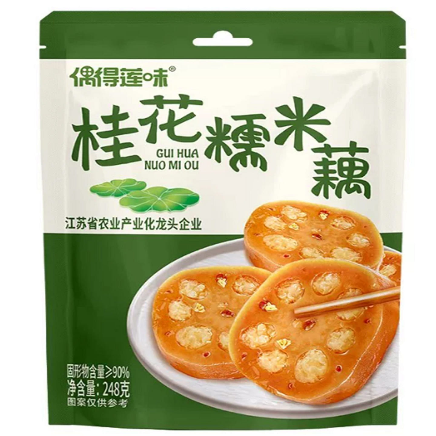 Osmanthus and Glutinous Rice Lotus Root 248 g