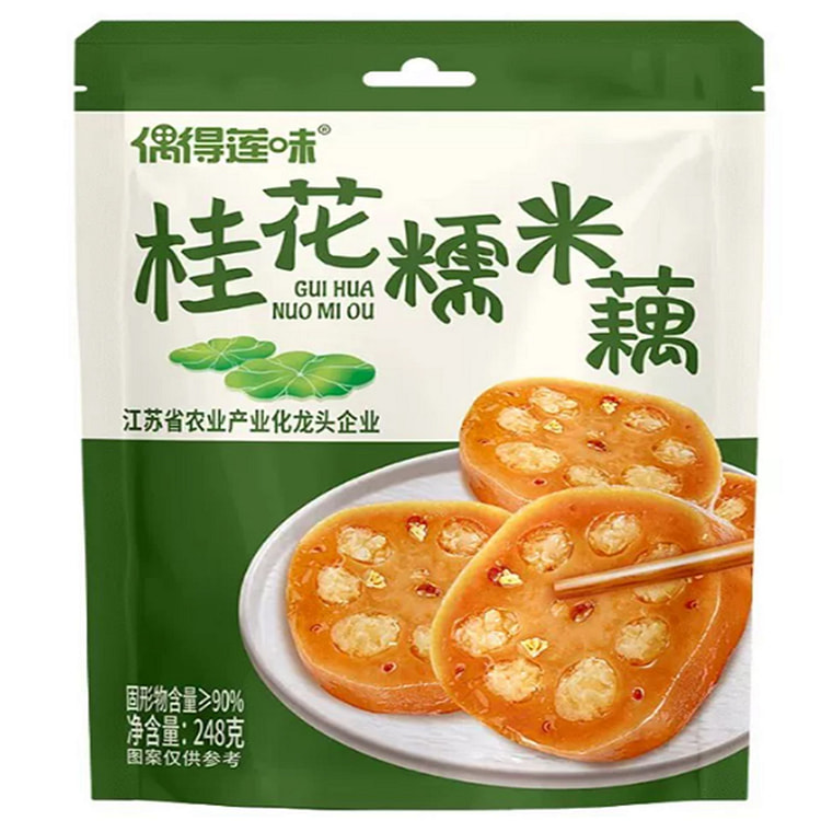 Osmanthus and Glutinous Rice Lotus Root 248 g