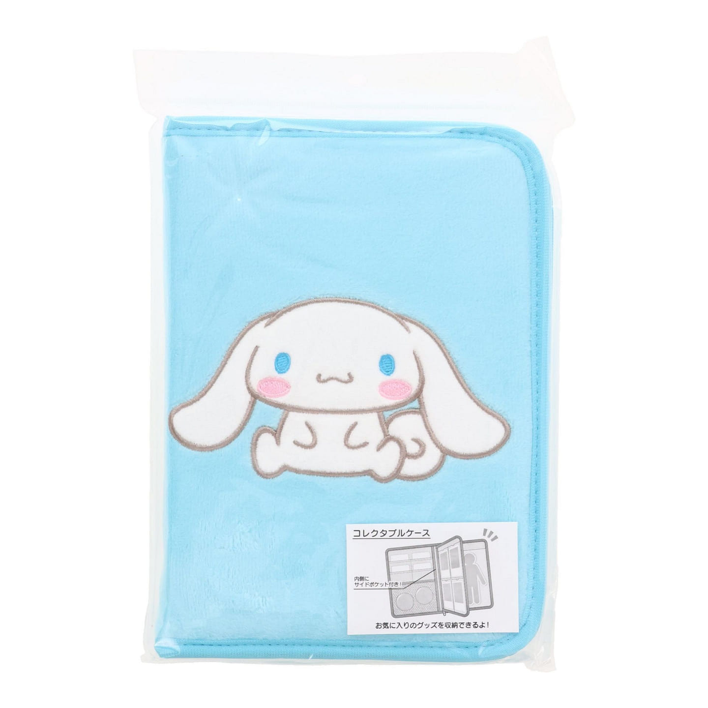 Sanrio 收藏盒 - Cinnamoroll 146 克