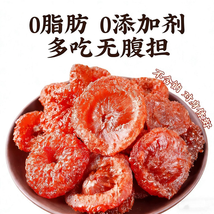 果芳菲贵州特产刺梨干特大果 100 克