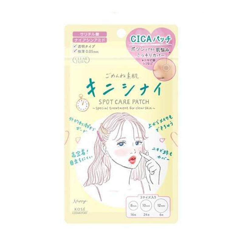 KOSE Invisible acne patch 46 pieces 1 each