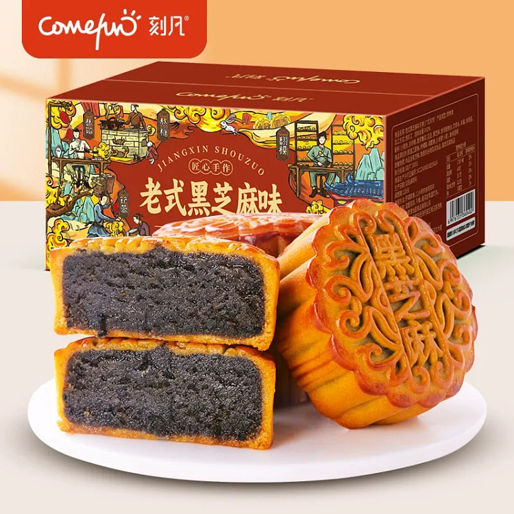 Black sesame old-fashioned mooncake*400g 1 pack