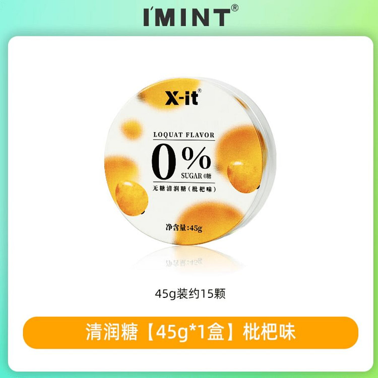 IMINT loquat flavor sugar-free throat lozenges 45g 45 g