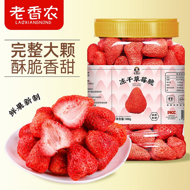 Freeze-Dried Strawberry Crunch