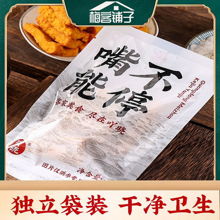 梅客铺子 香辣虎皮豆干 香辣味40g*10包 400 克