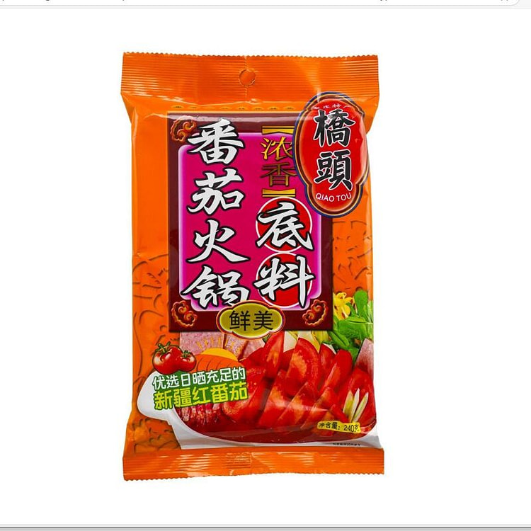 240克*5袋 重庆桥头浓香番茄火锅底料