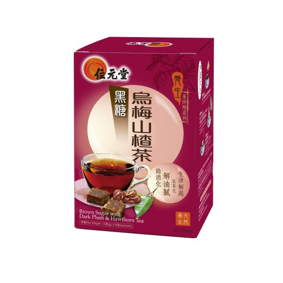 香港位元堂 - 黑糖烏梅山楂茶 (8 x12g) 96 克