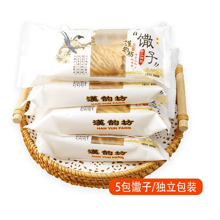 Xuzhou Jin Sanzi, 5 Packs, Individually Wrapped 75 g