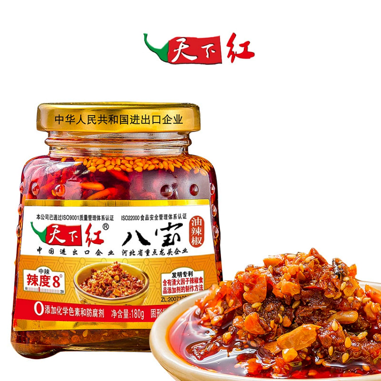 Tianxia Red Eight Treasures Oil Chili 180g * 1 Bottle Sauce Eight Treasures