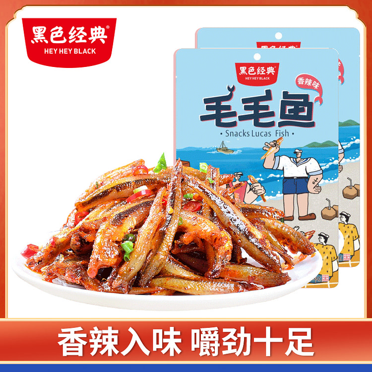 黑色经典毛毛鱼小鱼仔香辣味 120g*2袋