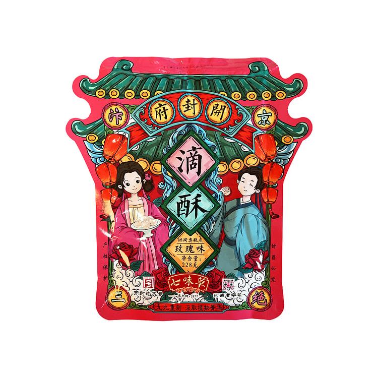 开封特产滴酥七味草咸味酥饼玫瑰味228g*1袋