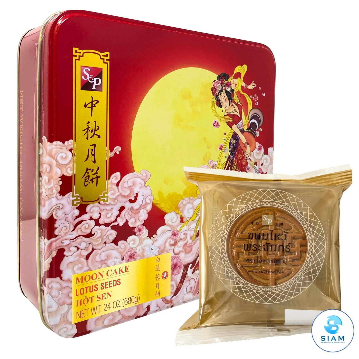 S&P莲蓉月饼4枚装 1 盒