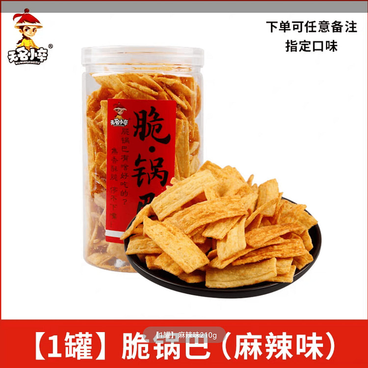 Spicy flavor rice cakes. 210g*1 210 g