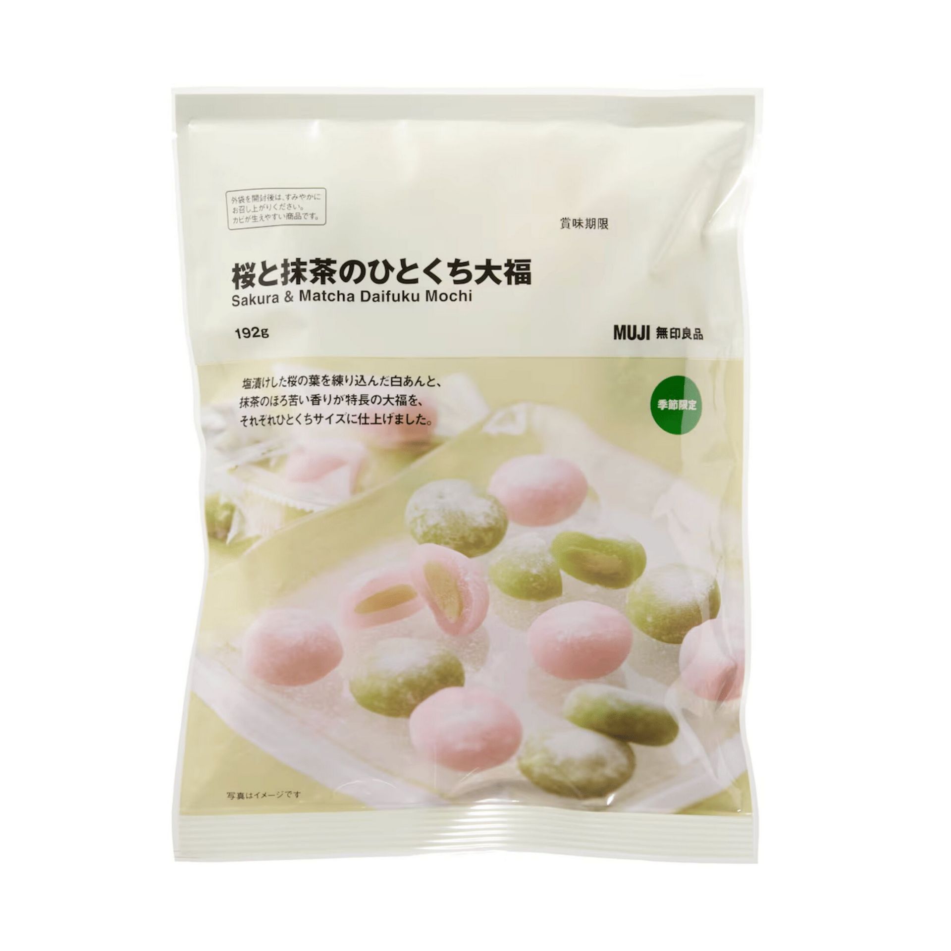 MUJI Sakura&Matcha Daifuku Mochi 192 g