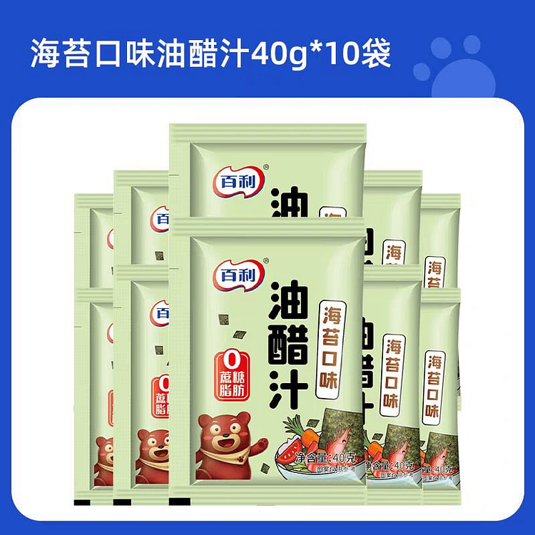 百利 海苔味油醋汁 【10小袋】沙拉轻食调味料 400 克