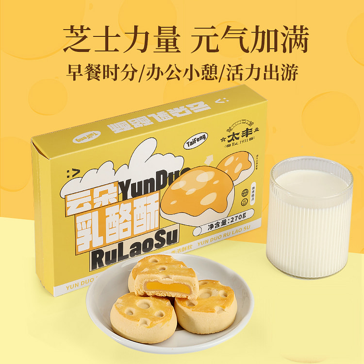 太丰食品 云朵乳酪酥早餐点心中式 270g*1盒