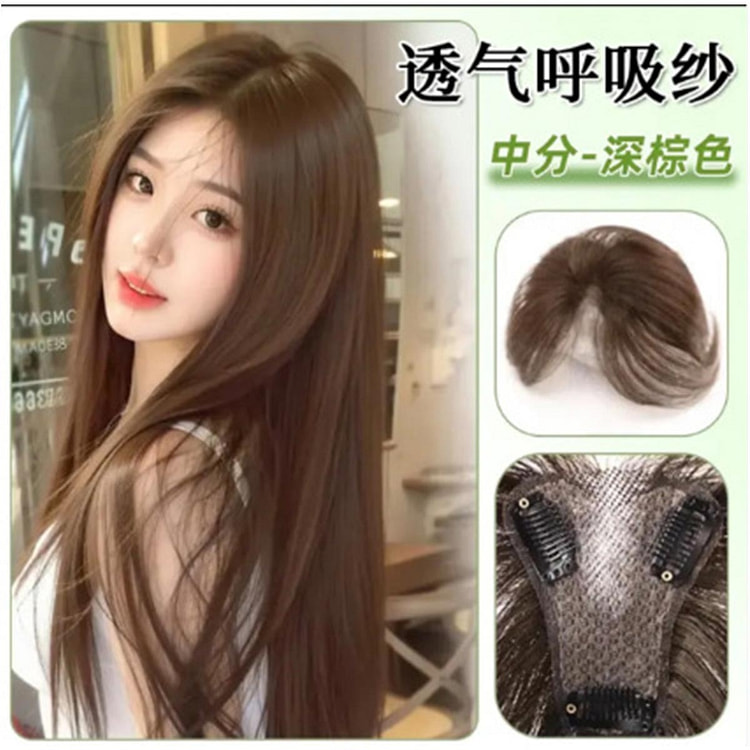 隐形无痕高颅顶假发片 轻薄增发量补发片 中分深棕色 1 份