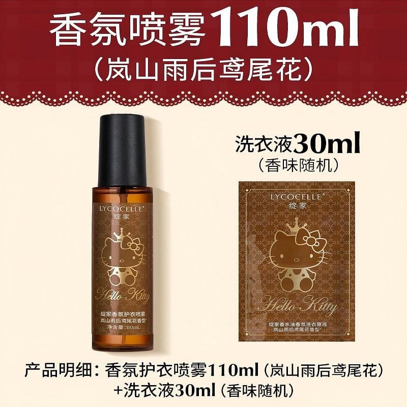 Hello Kitty Fragrance Fabric Spray aroma of plants 110 ml