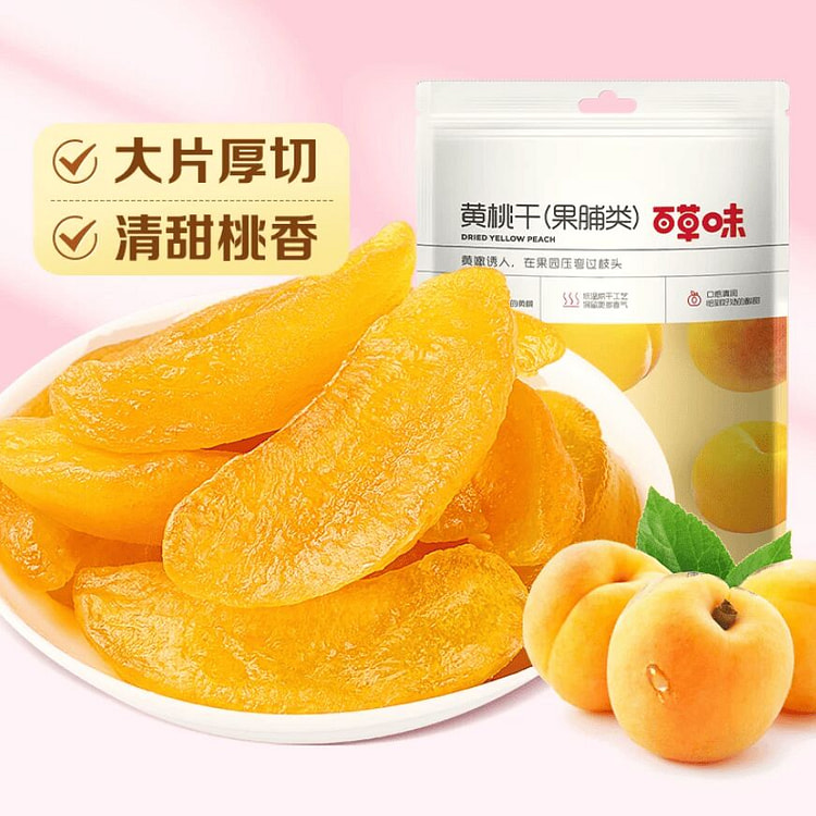 100g dried peach with a hundred herbs flavor 100 g