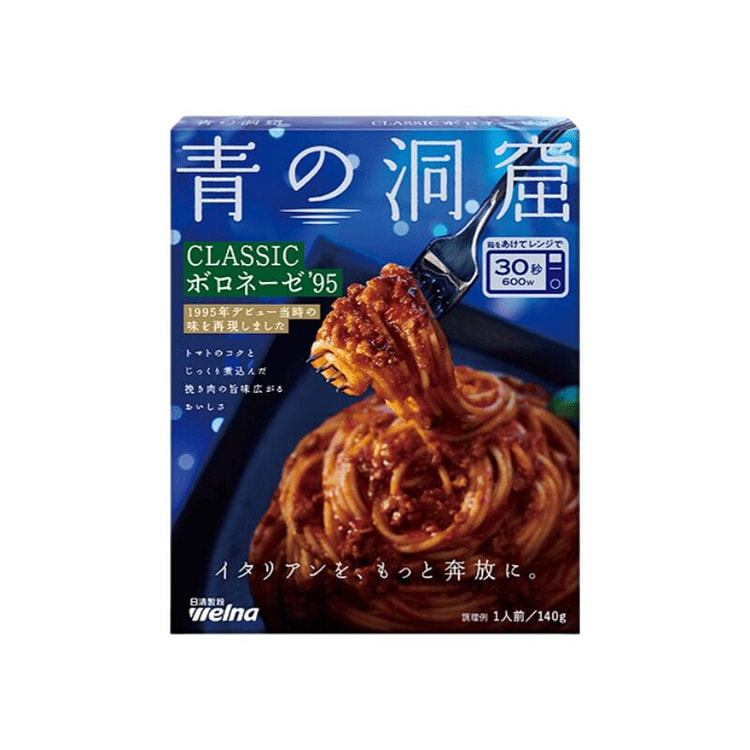 Classic Tomato Meat Sauce Flavor, 140g 1 box