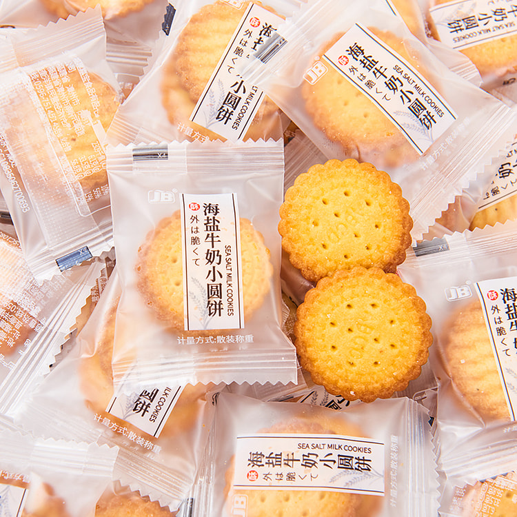 嘉宝 日式海盐小圆饼牛奶薄脆饼干单独小包装200g