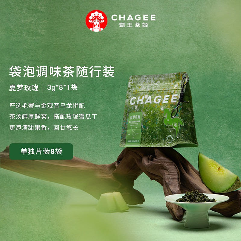 霸王茶姬夏梦玫珑蜜瓜乌龙袋泡调味茶(3g*8包) 24 克