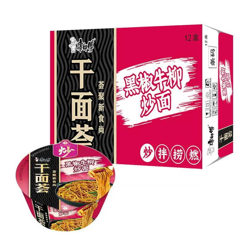 Get Master Kong Dry Noodles Hui Dry Noodles Instant Noodles Instant