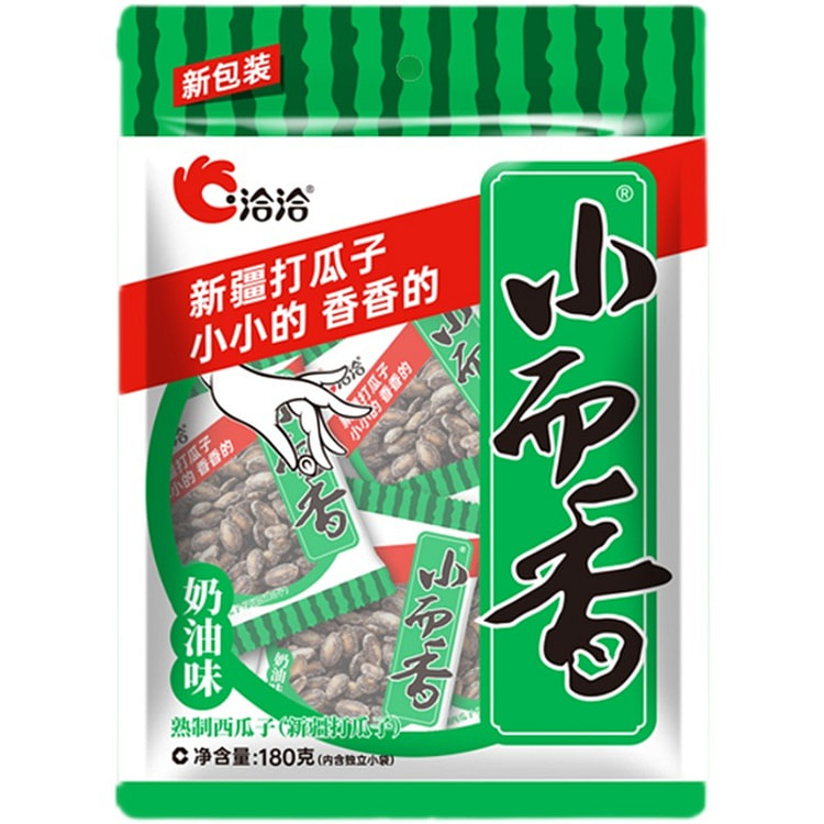 【美国直邮】洽洽 新疆小而香西瓜子 奶油味