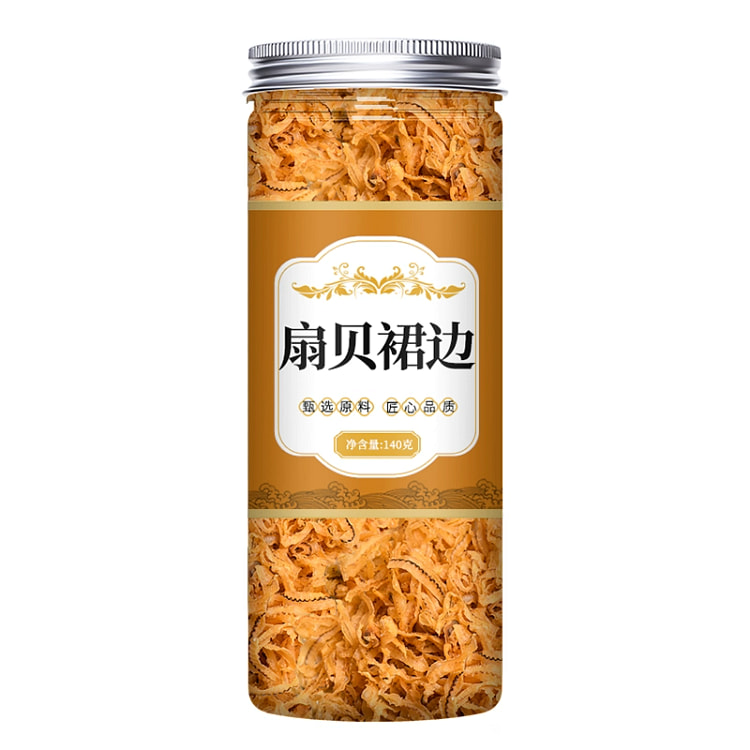 扇贝裙边40g