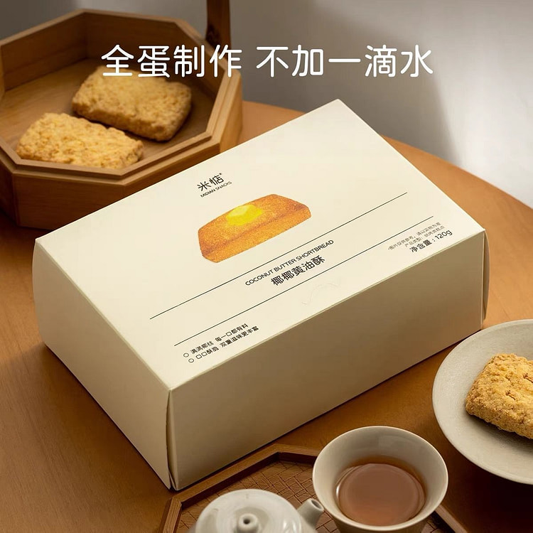 Mi Dian Coconut Butter Pastry 120g 120 g