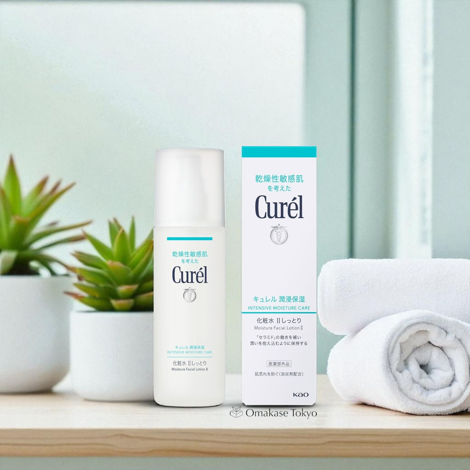 Get Curel Intensive Moisture Care Facial Lotion II 150 Delivered