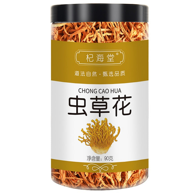 杞海堂虫草花新鲜金蛹北虫草金菇煲汤干货50g 50 克