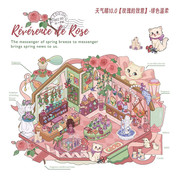 浪漫叙诗玫瑰致意3D立体造景贴纸-绯色温柔 1 个